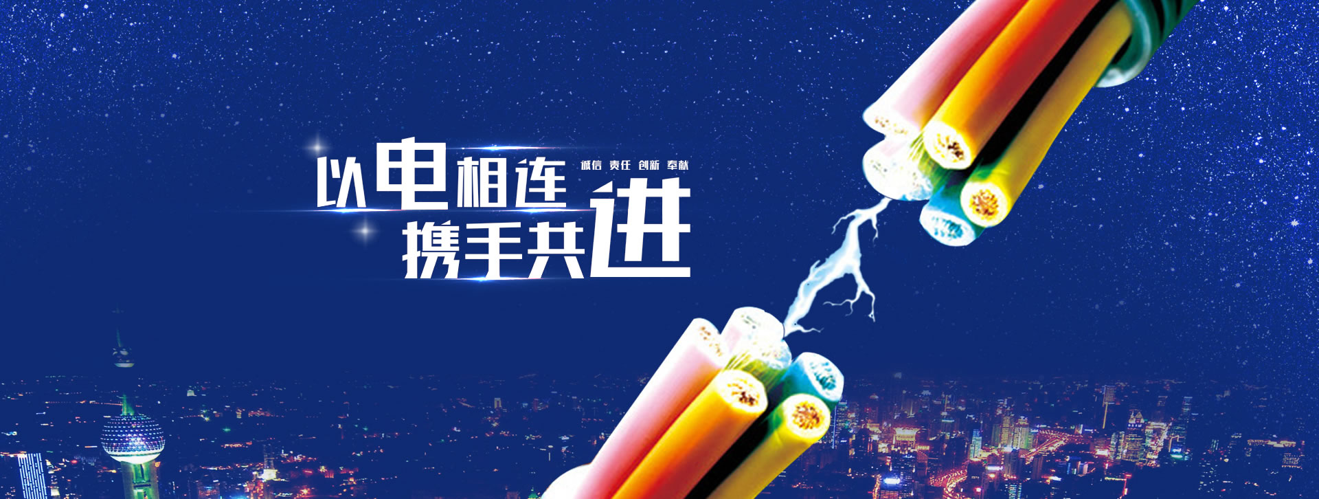 菏澤注冊商標