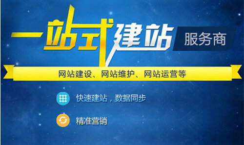 企業(yè)為什么要做網站？