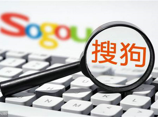 菏澤搜狗推廣競價服務有哪些公司？