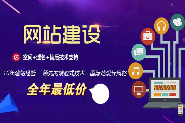 信陽(yáng)網(wǎng)站推廣