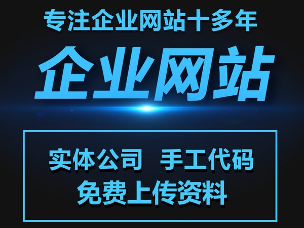 衛(wèi)輝網站推廣