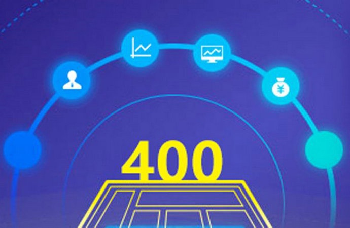 昆山400電話(huà)辦理