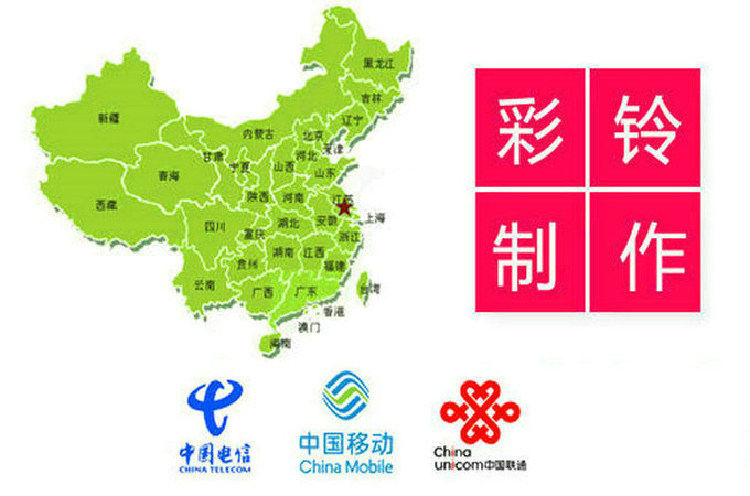 企業(yè)彩鈴突然沒有了怎么開通？