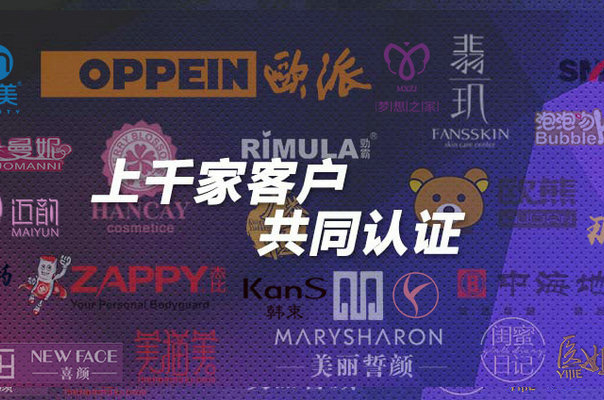 微商管理系統(tǒng)軟件有免費的嗎？