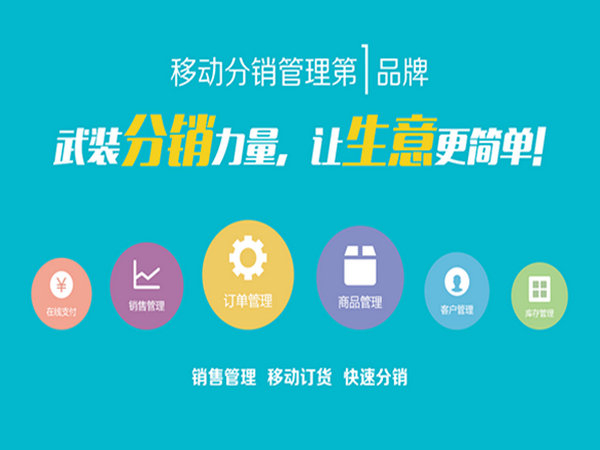 微商二維碼防竄貨系統(tǒng)多少錢？