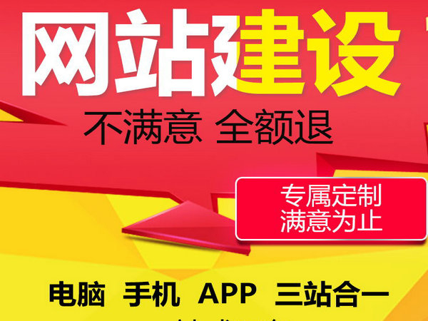 ?？稻W(wǎng)站推廣