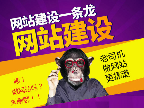 邢臺網(wǎng)站推廣