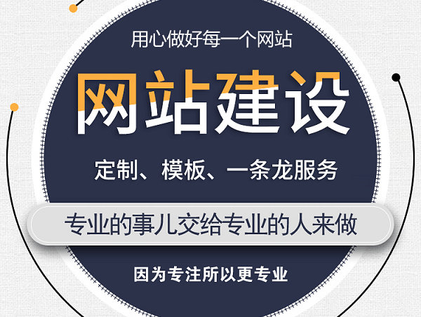 昆明網(wǎng)站推廣