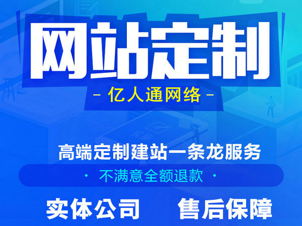 成武網(wǎng)站推廣