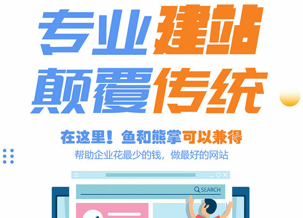 太原網(wǎng)站推廣