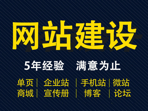 三門峽網(wǎng)站推廣