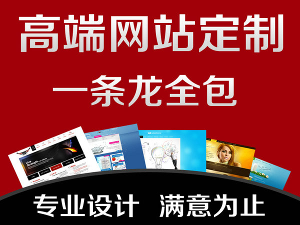 東營網(wǎng)站推廣