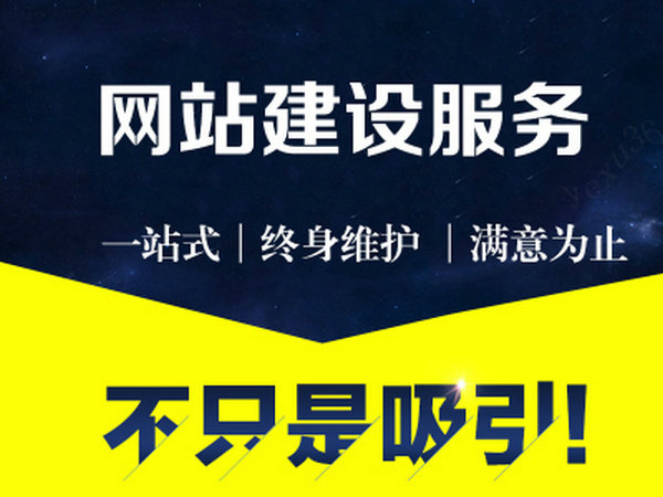 平度網(wǎng)站推廣
