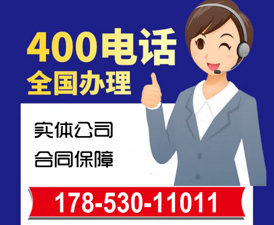 ?？?00電話申請