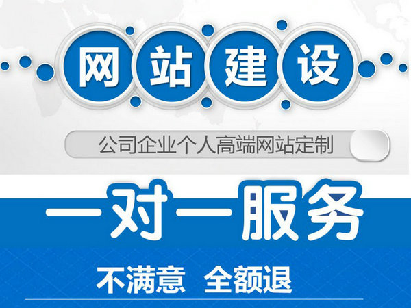 ?？诰W(wǎng)站制作