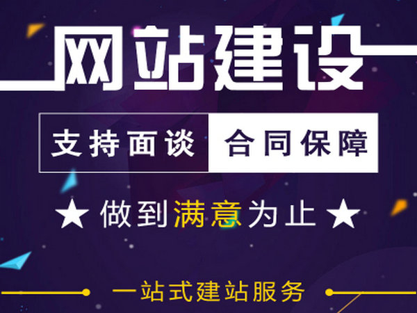 樂(lè)平網(wǎng)站推廣