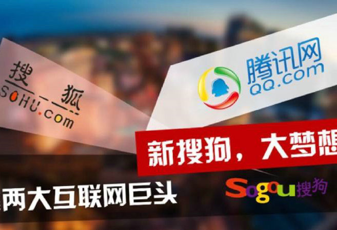 搜狗推廣及賬戶匹配方式？